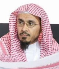 أ.د. خالد بن عبدالله المعثم